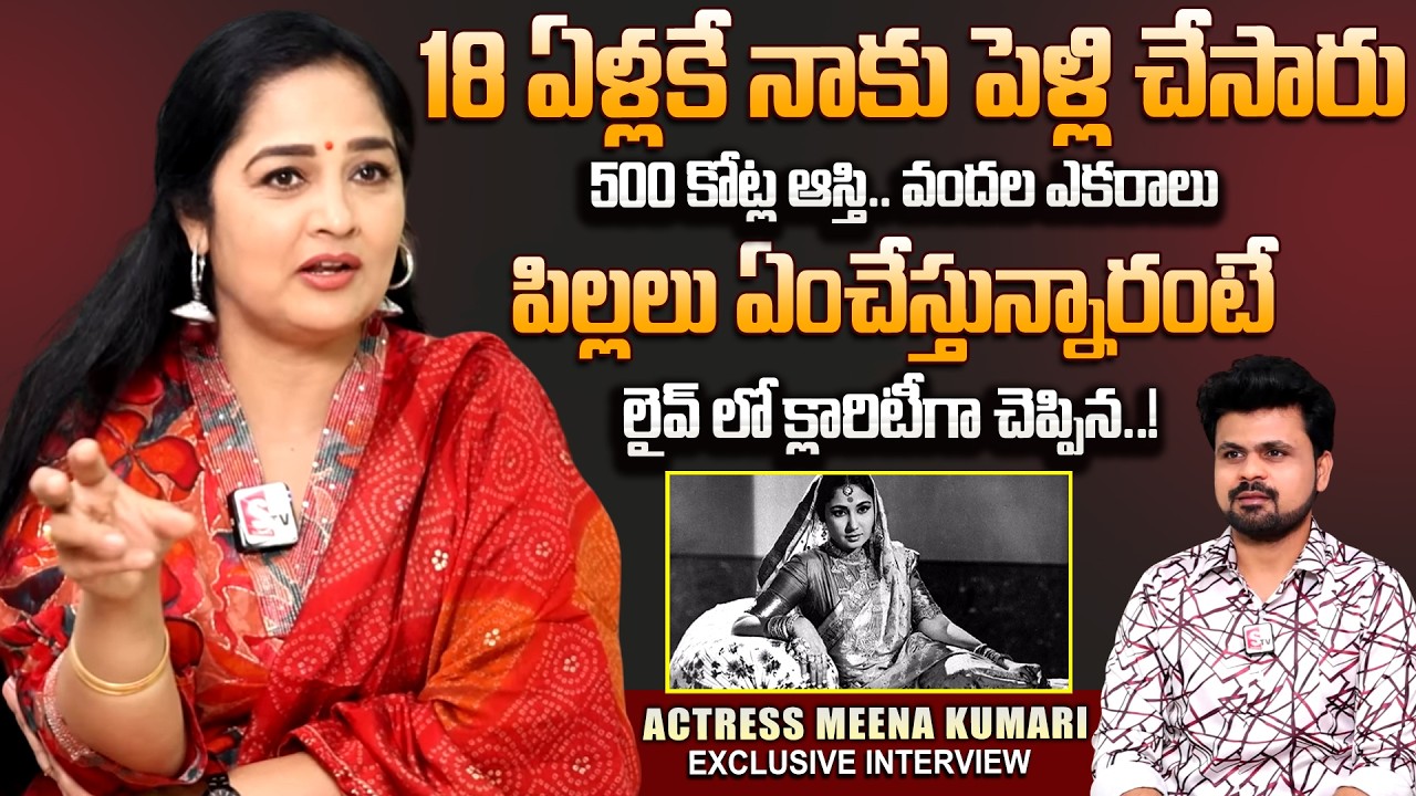 Actress Meena Kumari & Her Husband Funny Exclusive Interview || Telugu Interviews || SumanTV Roshan