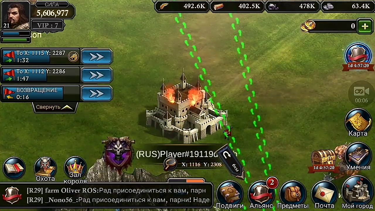 King of avalon battle vs players #30 - YouTube