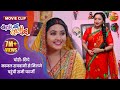          badki bahu chutki bahu  bhojpuri movie clip