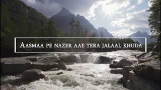 Aasman Pe Nazar Aay Tera Jalal Khuda।। आसमा पे नज़र आए तेरा जलाल खुदा | shreya Kant and anil kant