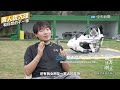 我想和天一樣高!台灣音樂生"手搓"飛行器 在深圳追逐"低空經濟"浪潮親曝創業心路歷程【素人說大陸】‪@中天電視CtiTv  ‪‪@全球大視野Global_Vision ‬