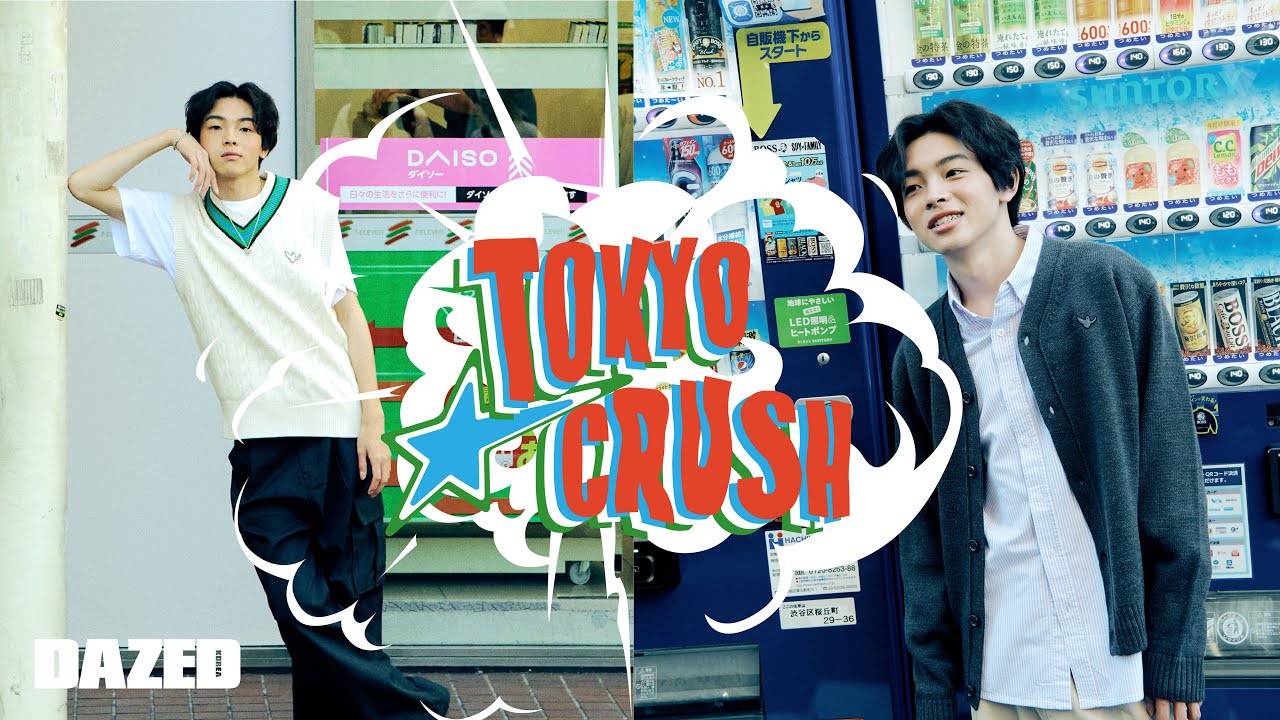 TOKYO☆CRUSH #협찬 #이마세 #imase