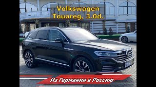 Volkswagen Touareg. Подбор в Германии, доставка в Россию. Купили у официального дилера.