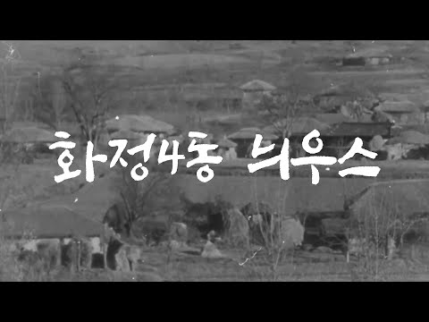 ★화사마을 배려주차 캠페인