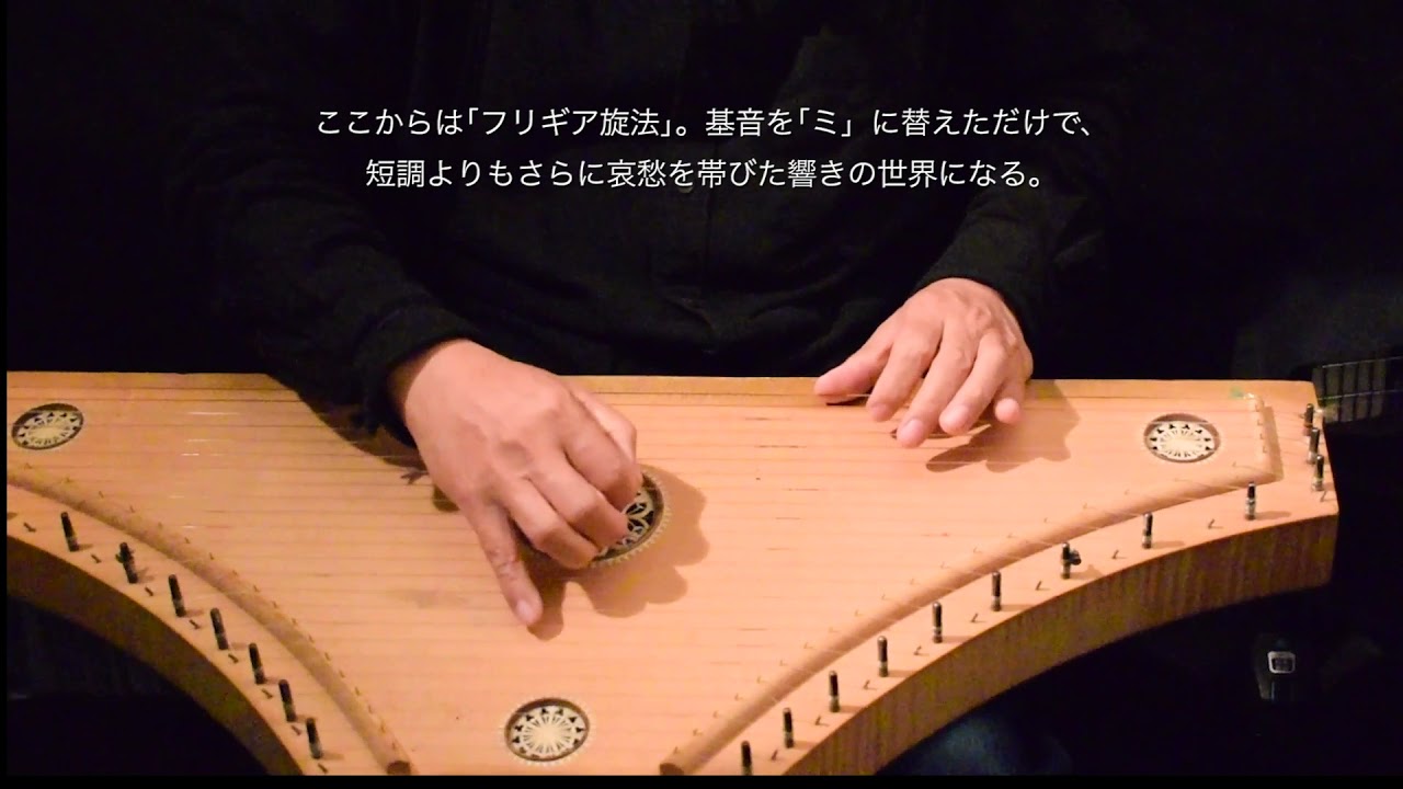 Angel's instrument 