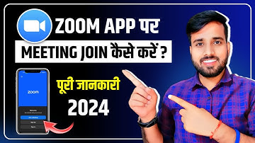Zoom App Me Meeting Join Kaise Kare? || How To Join Meeting In Zoom App? || 2024 || Gaurav Kumar