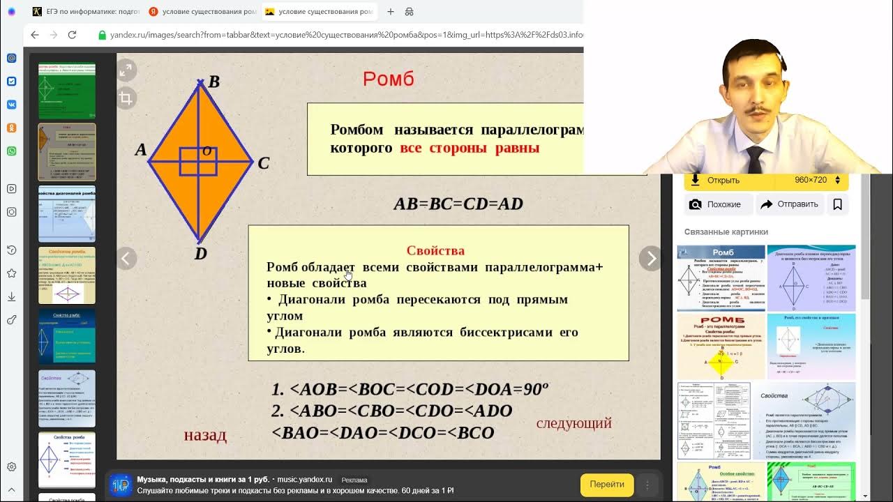 No 9 егэ. Егэ информатика excel. 9 задание егэ информатика. разбор егэ информатика 2025. 9 задание егэ по информатике 2025.