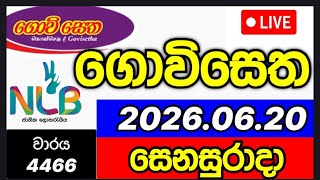 Govisetha 4466  2026.06.20 ගොවිසෙත