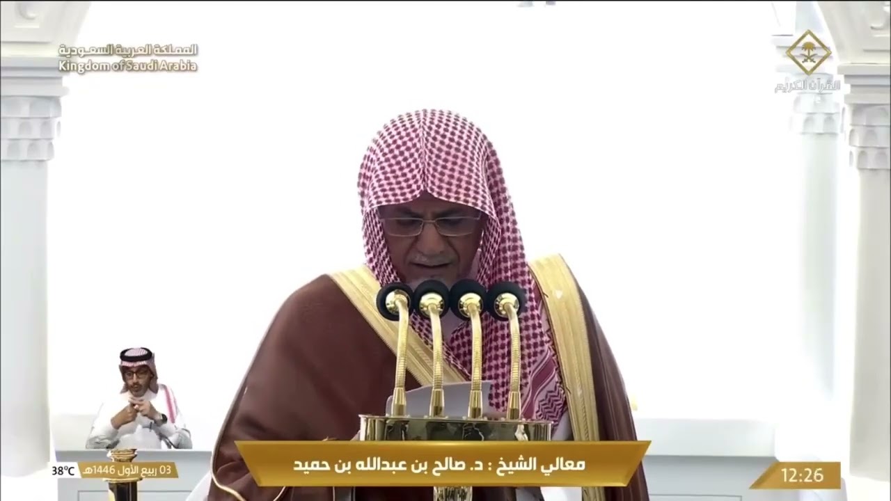 خطبة الجمعة اليوم الحرم المكي الشيخ صالح بن حميد 3 ربيع الاول 1446هـ