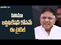 Allu Aravind addresses the Media at #Thandel Muhurtham Ceremony | Naga Chaitanya | Sai Pallavi