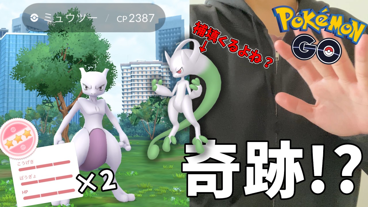 I Caught the Best IV! A Miracle During the 10th Anniversary Event