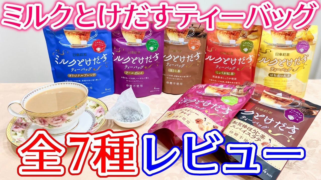 専用になります】午後の紅茶3種類2箱ずつ、オリーブオイル20個