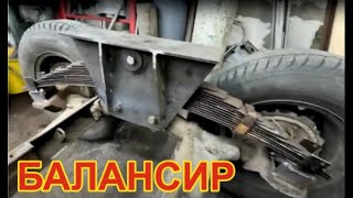 прицеп балансир, для 3 квадроциклов