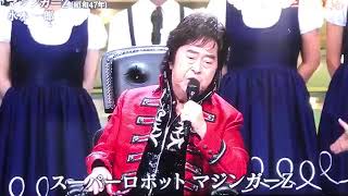 Download Lagu En el aniversario 50 de Mazinger Z, muere Ichiro Mizuki. Homenaje a su memoria y ultima canción MP3 Download Lagu En el aniversario 50 de Mazinger Z, muere Ichiro Mizuki. Homenaje a su memoria y ultima canción MP3