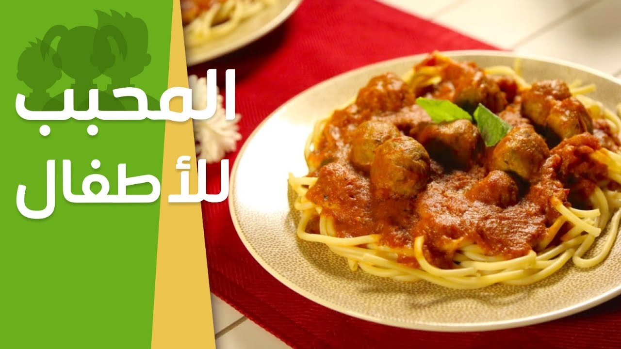 #وجبات_15_ثانية | معكرونة بكرات اللحم 15s | Bucatini with meatballs#