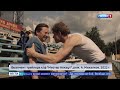 В Архангельске состоялась премьера отечественной спортивной драмы «Мистер Нокаут»