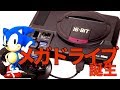 【sega】セガ VS 任天堂ファミコンメガドライブの誕生【ゆっくり動画】