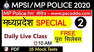 MP SI  / MP Police Constable 2020 // MP SI GK Daily Live Class 02 // MP GK //PSCADDA