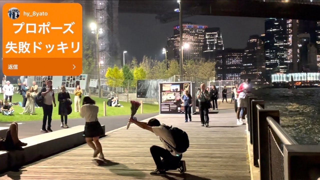 【ごめんなさい】海外の街中でプロポーズ失敗ドッキリwww-みんなのプランク-