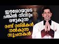 നാളെ ഒരു ദിവസം മാത്രമല്ല ദൈവകരുണയുടെ തിരുനാൾ ആഘോഷിക്കേണ്ടത്