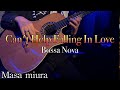 Can't Help Falling In Love・Bossa Nova・Instrumental・Masa Miura