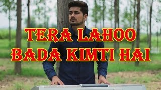 Video thumbnail of "Tera lahoo bada kimti hai prabhu with Lyrics"