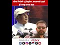 #Balenshah  सीमा मिचेको र "लिपुलेक, कालापानी हाम्रो हो" भन्नु फरक कुरा हुन्-#KPOli