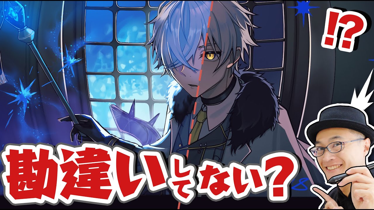 暗い絵を目立たせる工夫とは...！？【気まぐれ添削226】