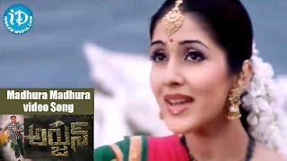 Video thumbnail of "Madhura Madhura Video Song - Arjun Movie - Mahesh Babu || Shriya || Keerthi Reddy"