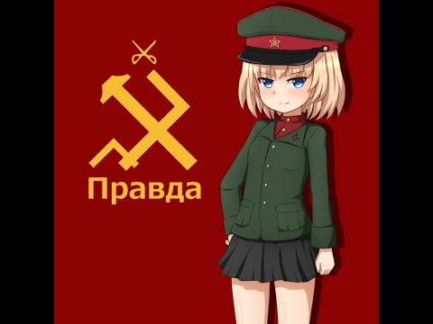 GUP Полюшко поле Pravda