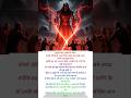 यहूदियों का दज्जाल से रिश्ता | Dajjal aur Yahudi Connection #trending #facts #viral #history #shorts