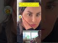 واحدة من الجالية كاتنتاقد المزابي ومرتو واش حتى بابيي تواليت لاتنسوا الاشتراك في القناة واحدة من الجالية كاتنتاقد المزابي ومرتو واش حتى بابيي تواليت لاتنسوا الاشتراك في القناة