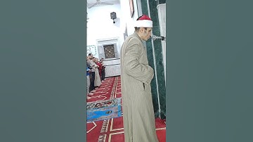 سورة التين 29 رمضان 1445ه‍ الشيخ احمد الغرباوي