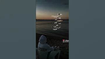 مش انا حدها هي مع غريب حالات واتس 