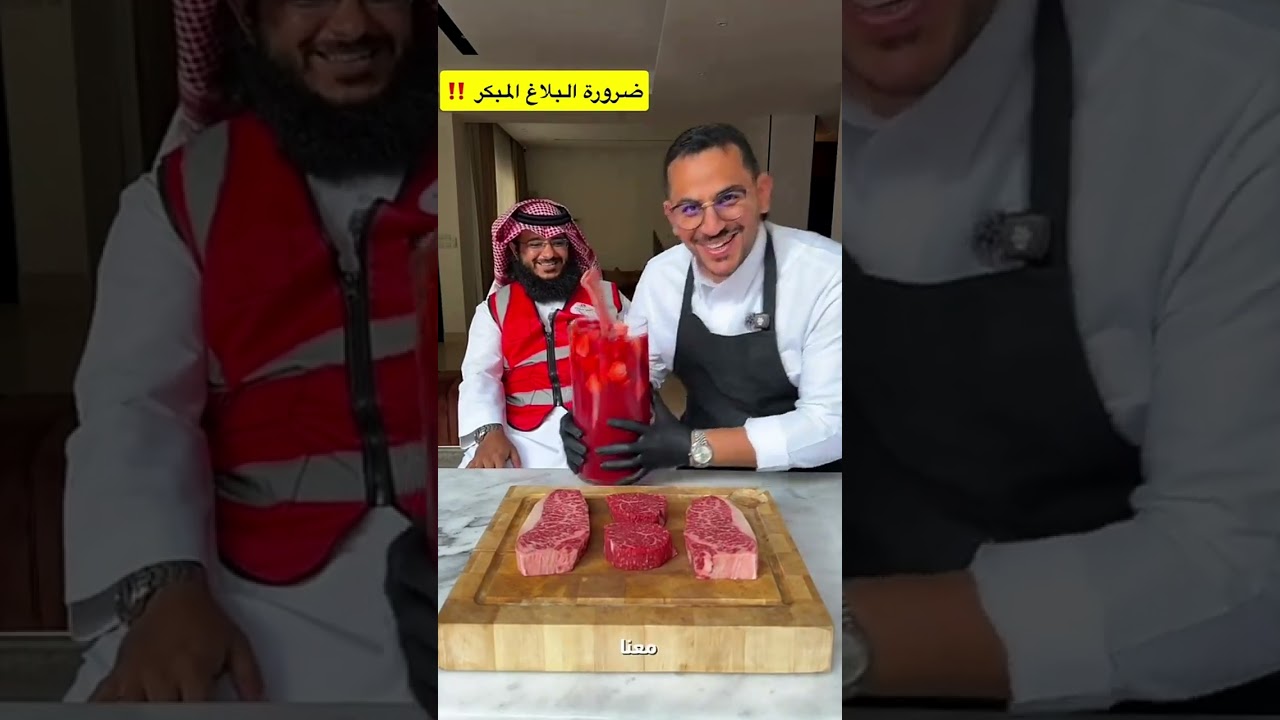 أبو حصة القحطاني من فرقة إنجاد في ضيافة بن قاسم يروي أخطر بلاغات | ستيك الفراولة صدمة! 🔥