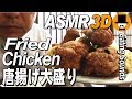[ASMR Eating Sounds Show 外食:咀嚼音飯テロ動画]鶏唐揚げトンカツカレーを料理屋で食べるオヤジJapan