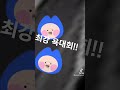 욕배틀 욕배틀