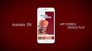 Hariprakash Swami Mobile Application screenshot 1