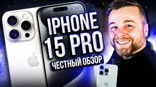 iPhone 15 Pro vs Galaxy S23 Ultra [Честный Обзор] 4K