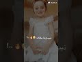 فخامه متربي على الاصول