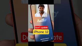 Don't update Your iPhone 12 ios 26 || iphone 12 ko update kare ya nahi
