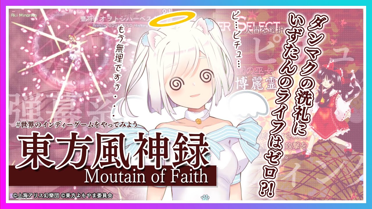 東方Project　原作中古13作　風神録傷あり画像2 東方project 中古13作品セット - メルカリ