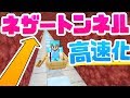 ++ 50 ++ マイクラ ボート 作���方 スマホ 169838-マイクラ ボート 作り方 スマホ