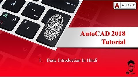 Autocad 2016 : 1. Basic Introduction In Hindi