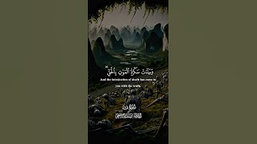 ولقَد خلقنا الإنسَان و نعلمُ ما تُوسوِسُ بِهِ نفسُه | القارئ إسلام صبحي #تلاوة_خاشعة