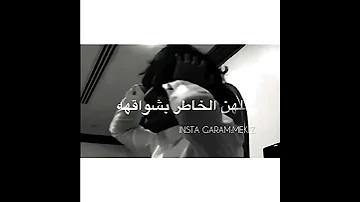 حالات ليبيه افراقه شوه نوم العين 