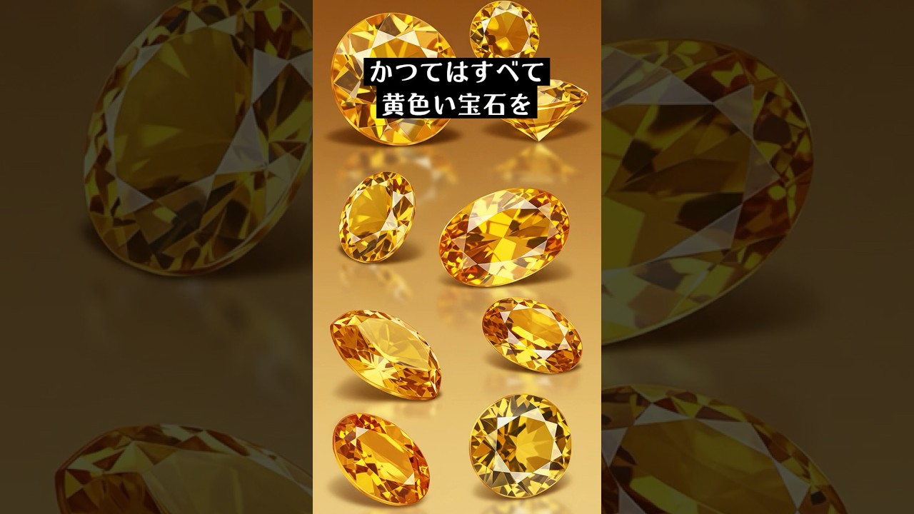 「天使の髪」「目に効く石」…宝石にまつわる不思議な話5粒【part2】