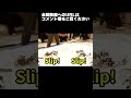 Humanoid robot battle "ROBO FIGHT 25 [Light Class]" / Simple-Fighter-Light VS KYOROSUKE #Shorts