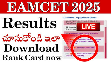 How to check ts Eapcet 2025 result | How to download Ts Eapcet rank card #tgeapcet2025 #tseamcet2025