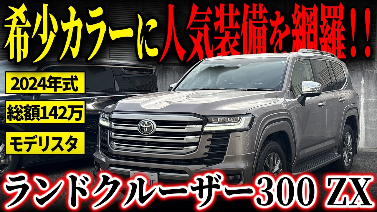 バックカメラ搭載カーオーディオ♪❤後方確認も楽々❣多機能＆高性能な最新モデル YouTube